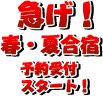 �}���I�@�t�E�č��h�\���t�X�^�[�g�I