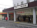 明大前駅前
