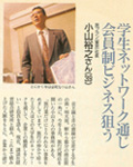 記事