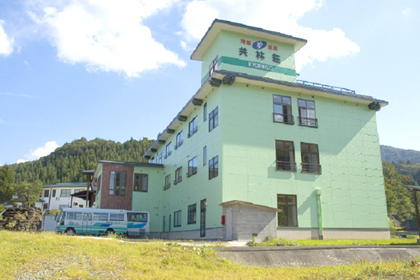 秋田県 南郷温泉 共林荘の外観