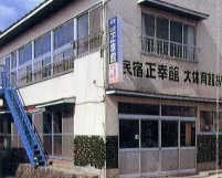 �������S�R�s ���c�� ���K�ق̊O��