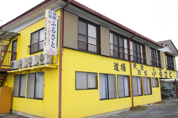茨城県ひたちなか・阿字ヶ浦 民宿・旅館ふるさとの外観