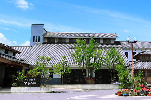 宮本の湯　宿