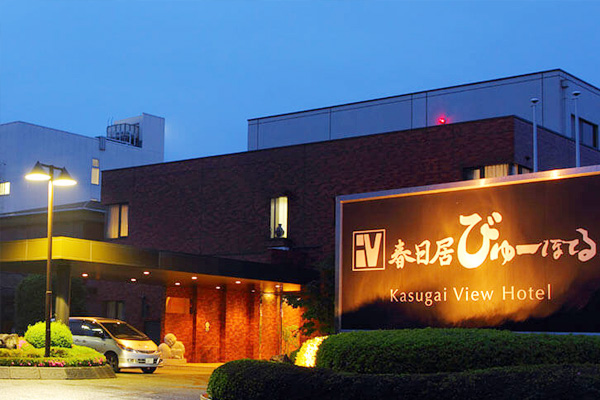 山梨県石和 春日居びゅーほてるの外観