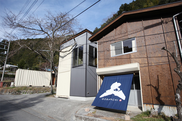 山梨県南部町・GOBANCHI－五番地－の外観