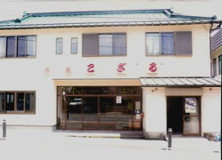 小申学