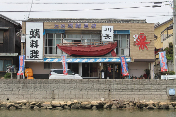 川長旅館　宿