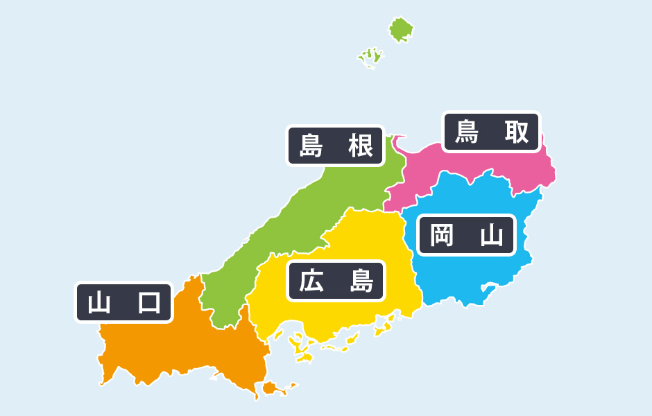 中国の合宿 地域別宿一覧 鳥取県 島根県 岡山県 広島県 山口県 旅プラン