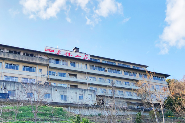 香川県高松市　栗林山荘の外観