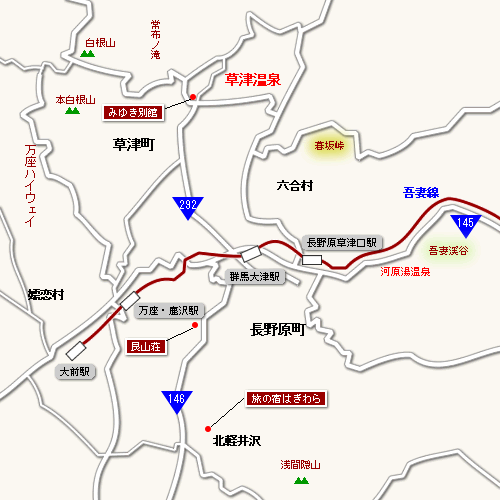 群馬県 地図 草津町 草津温泉 長野原町 北軽井沢 合宿の宿案内 旅プランの地図 ｍａｐから宿を検索