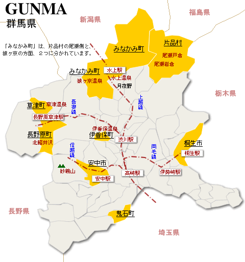 群馬県 地図 合宿の宿案内 旅プランの地図 ｍａｐから宿を検索