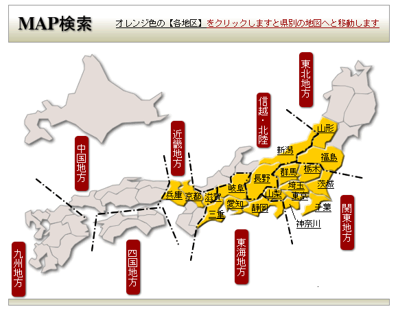 地図検索 マップ検索 合宿 合宿の宿を地図から探す By 旅プラン