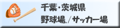 tA錧̖싅ATbJ[